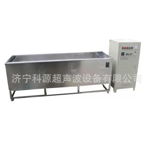 槽超声波清洗机工业机械零件除油污清洗机非标超声波清洗机