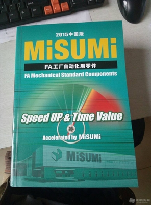 赠送一套米思米的标准件手册,适合做机械设计的带3D数据光盘。-跳蚤市场-成都吃喝玩乐网_成都论坛_成都门户社区_成都交易论坛_四城社区_成都吃喝玩乐网 - www.52ch.net