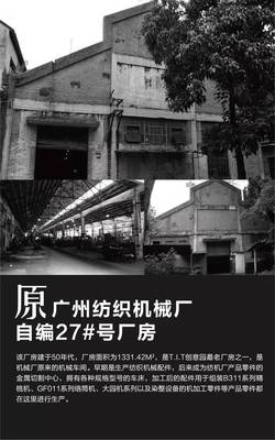 微信在这个&ldquo;工厂&rdquo;诞生!新事遇上旧物,TIT创意园华丽蜕变